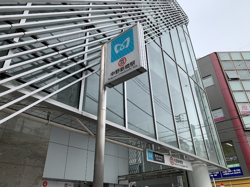 Shinkoshi Izumi Nakano Ward - Day Spa in Nakano Ward