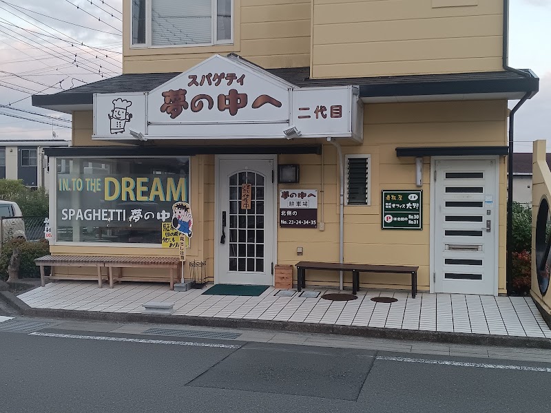 Shinkyu Massage Ikkyu Fuji City - Day Spa in Fuji City