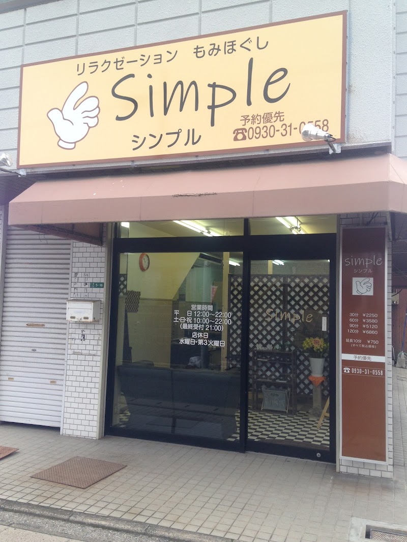 Shinkyu-shi Pressure Massage Clinic Tenketudo Yukuhashi City - Day Spa in Yukuhashi City