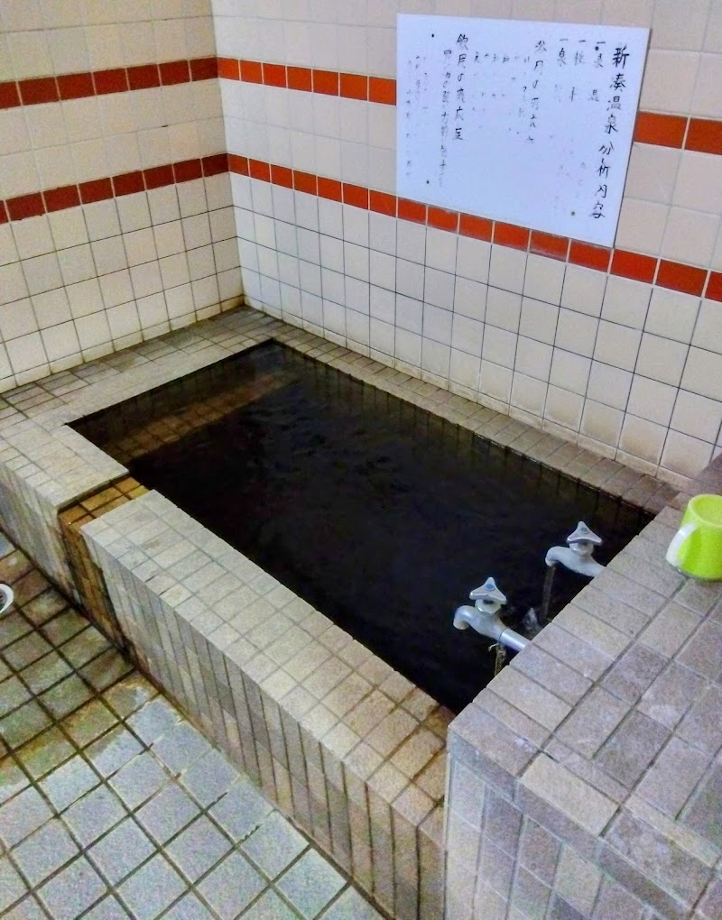 Shinminato Onsen Oita City - Thermal Spa in Oita City