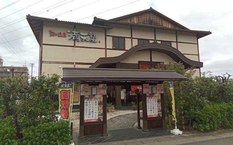 Shinogi Onsen Mantenbō Kasugai City - Thermal Spa in Kasugai City