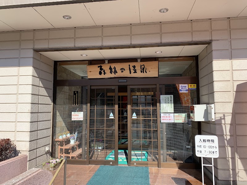 Shinrin no Onsen Kuji District, Daigo Town - Thermal Spa in Kuji District, Daigo Town