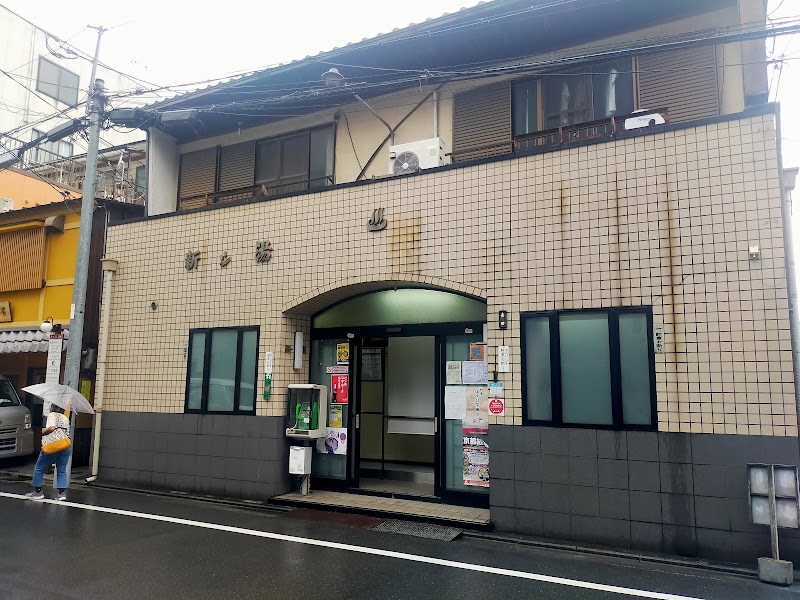 Shinshi-yu Kyoto City Higashiyama Ward - Day Spa in Kyoto City Higashiyama Ward