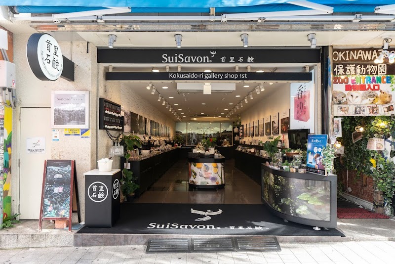 Shinshin Seitai Universe. The Shop That Changes You Naha City - Day Spa in Naha City