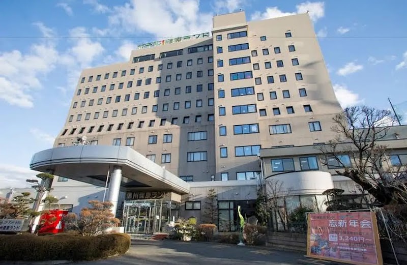 Shinshu Kenko Mura Nagano - Day Spa in Nagano