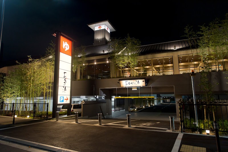 Shinshu Onsen Arugo no Yu Toyonaka City - Thermal Spa in Toyonaka City