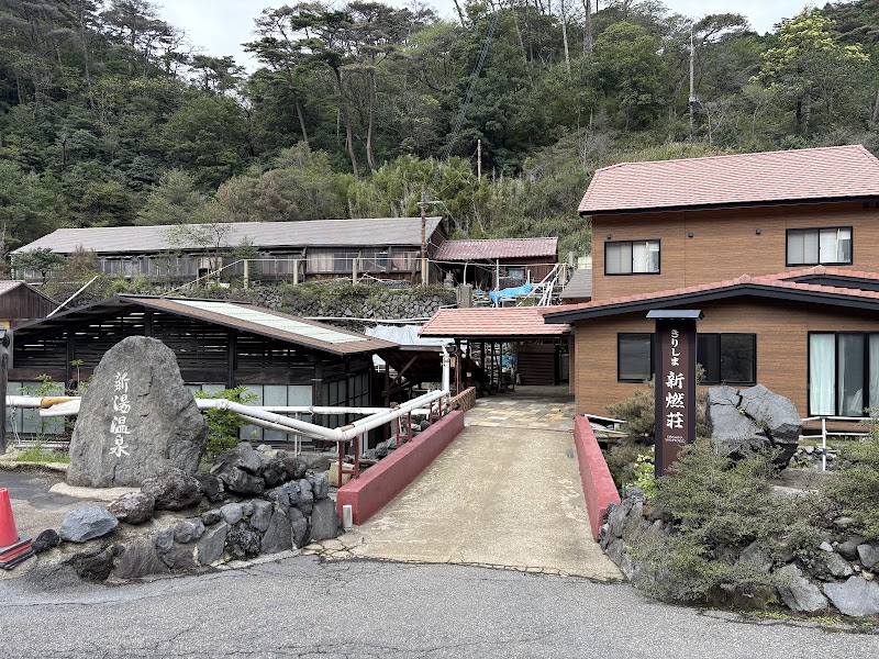 Shintenorikawa Onsen Kirishima - Thermal Spa in Kirishima