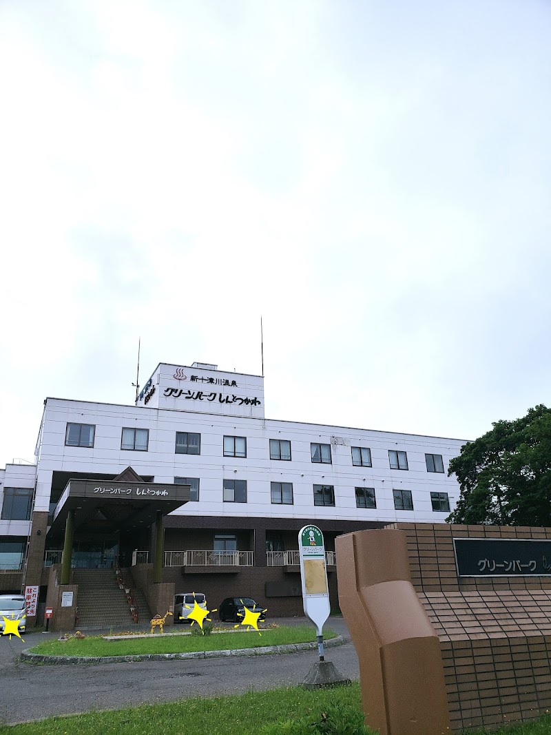 Shintotsukawa Onsen Shintotsukawa Town, Kabato District - Thermal Spa in Shintotsukawa Town, Kabato District
