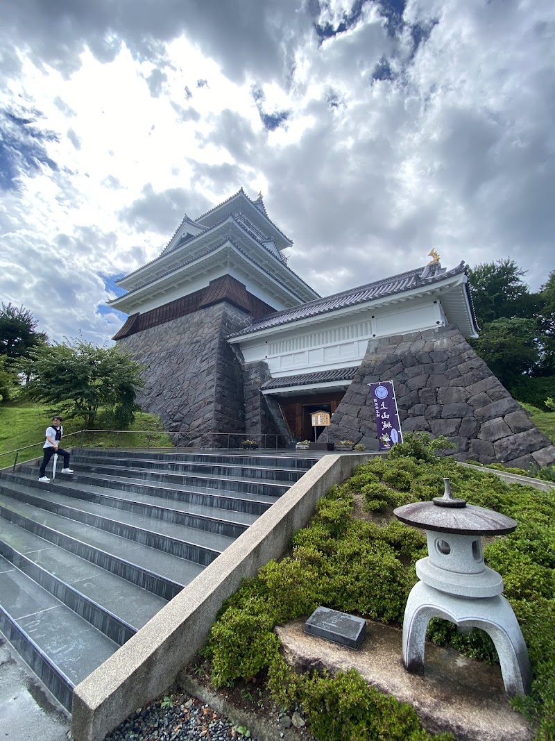 Shinyu Footbath Kaminoyama City - Day Spa in Kaminoyama City