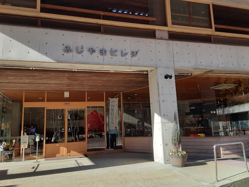 Shiogawara Onsen Tone District, Kawaba Village - Thermal Spa in Tone District, Kawaba Village