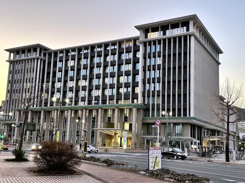 Shione Kure City - Day Spa in Kure City