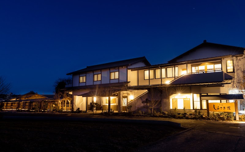 Shiradake Onsen Shiromizuki-so Hitoyoshi City - Thermal Spa in Hitoyoshi City