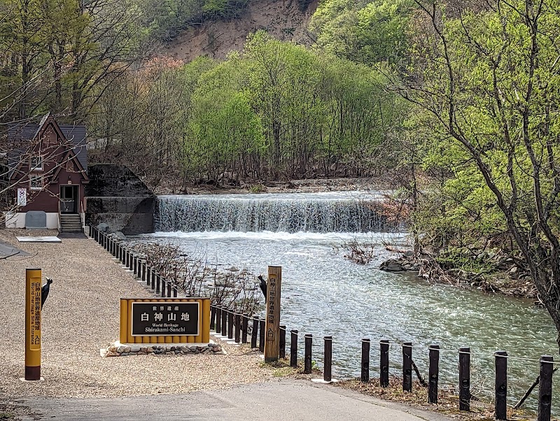 Shirakami no Yu Nishimeya Village, Nakatsugaru District - Day Spa in Nishimeya Village, Nakatsugaru District