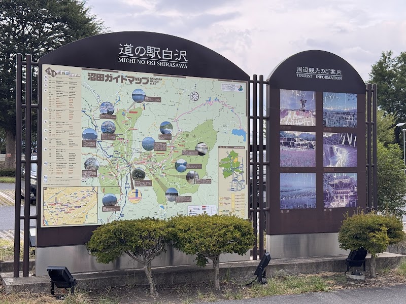 Shirasawa Kogen Onsen Bokei no Yu Numata - Thermal Spa in Numata