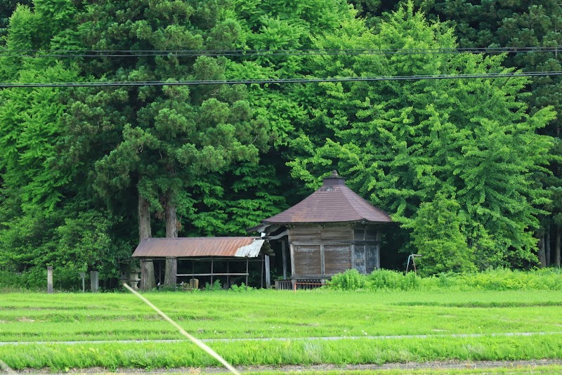 Shirataka Onsen Shirataka Town - Thermal Spa in Shirataka Town