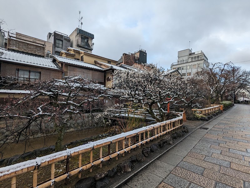 Shiraume-yu Raraku Minamata City - Day Spa in Minamata City