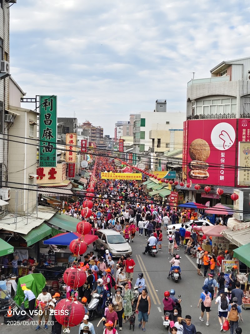Shiweite Beigang Datong Store Beigang Town - Day Spa in Beigang Town