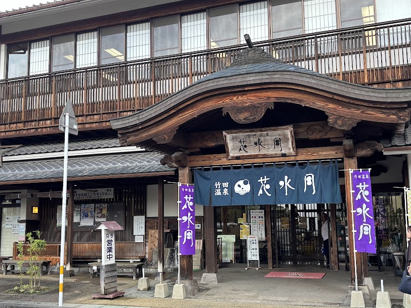 Shizuka Onsen Taketa City - Thermal Spa in Taketa City