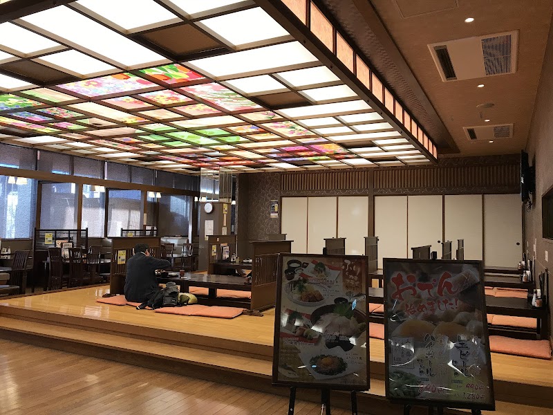 Shofuku no Yu Yaizu - Day Spa in Yaizu