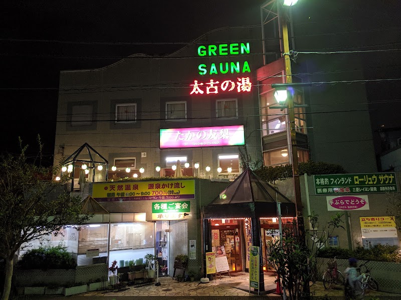 Shonan Hiratsuka Taiko no Yu Hiratsuka City - Day Spa in Hiratsuka City