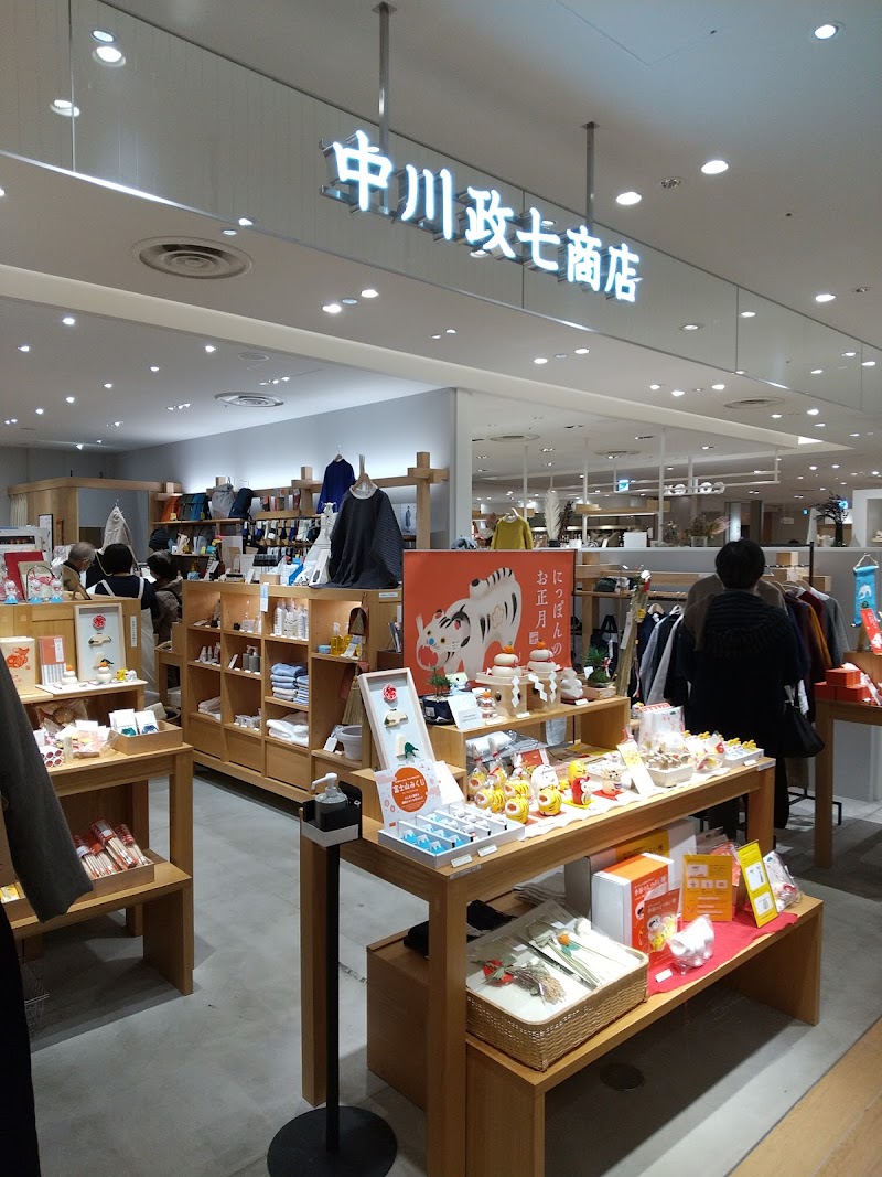 Shoraku Yu Nakagawa Ward, Nagoya City - Day Spa in Nakagawa Ward, Nagoya City