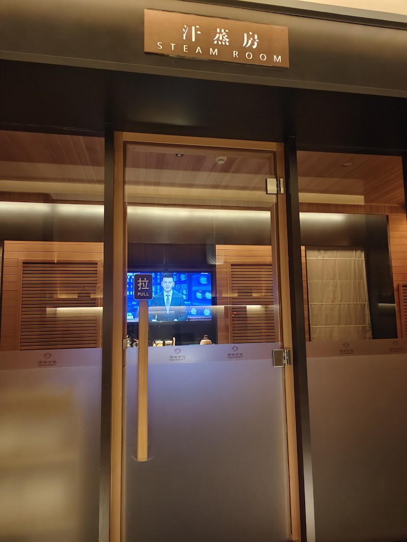 Shoujia Massage Health Club Xiamen - Day Spa in Xiamen