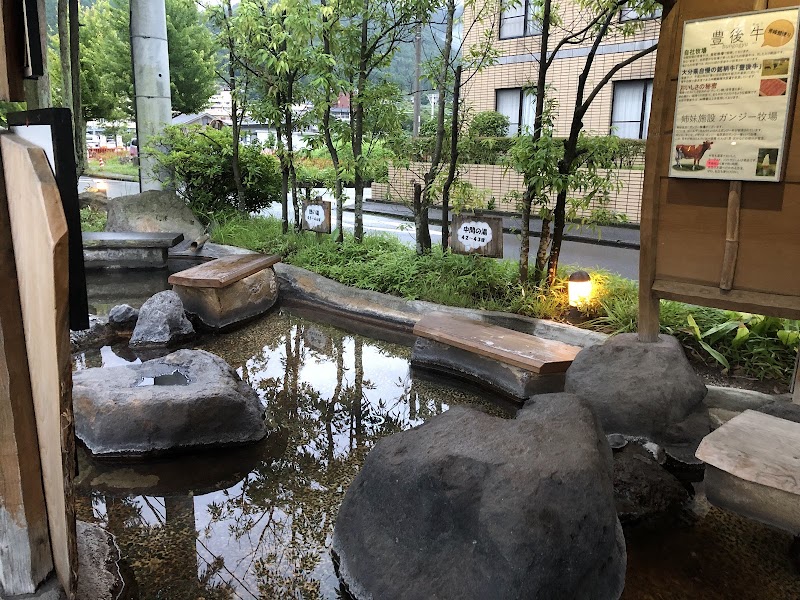Shuhokan Foot Bath Yufu City - Day Spa in Yufu City
