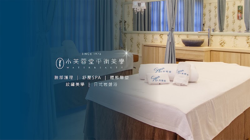 Shuifurong Hall Balanced Aesthetic Spa Taoyuan City - Day Spa in Taoyuan City