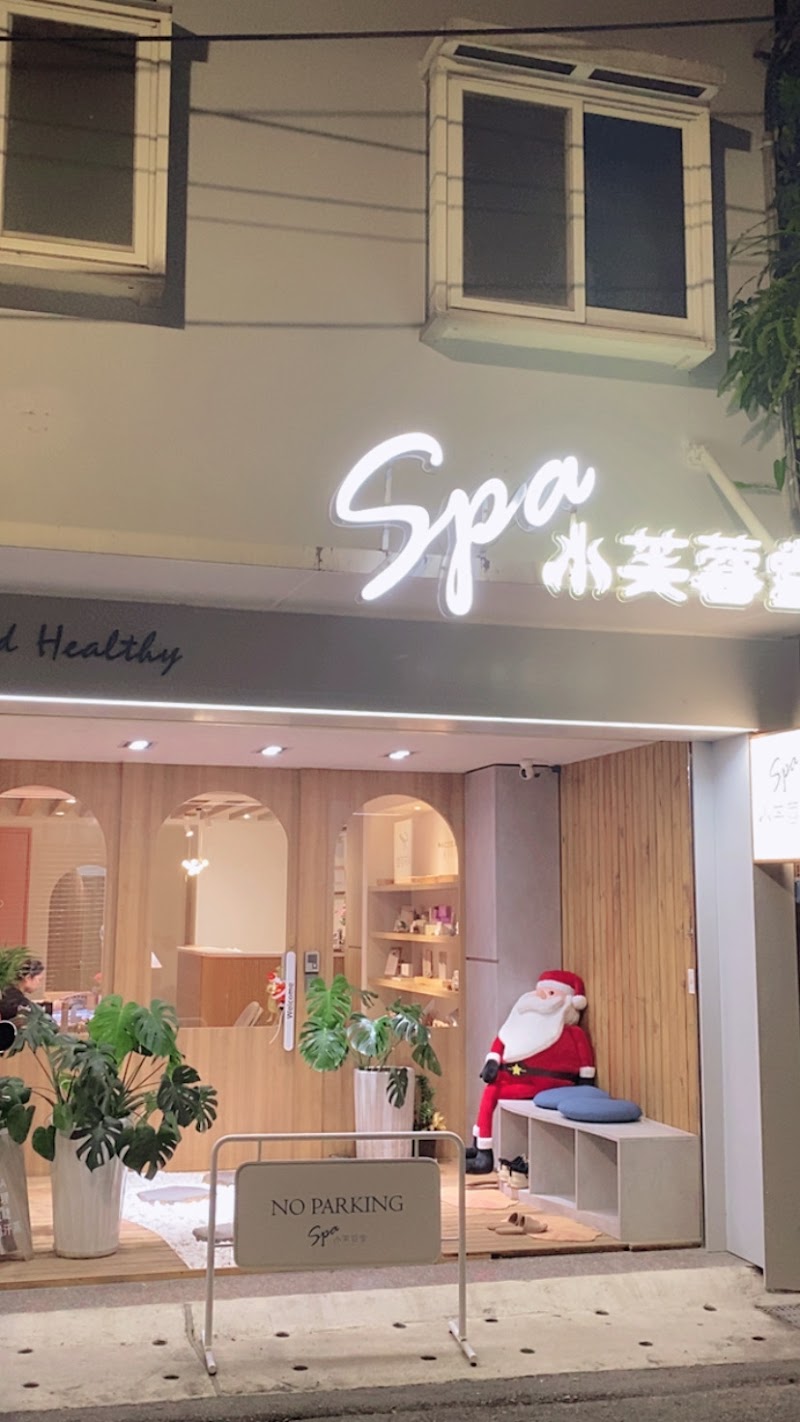 Shuifurong Hall Balanced Aesthetics Spa - Art and Culture Hall Taoyuan City - Day Spa in Taoyuan City