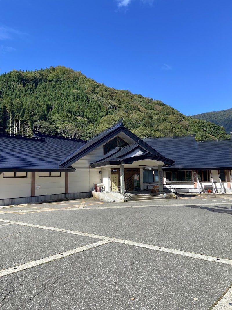 Shukuba no Yu Yuzawa Town, Minamiuonuma District - Day Spa in Yuzawa Town, Minamiuonuma District