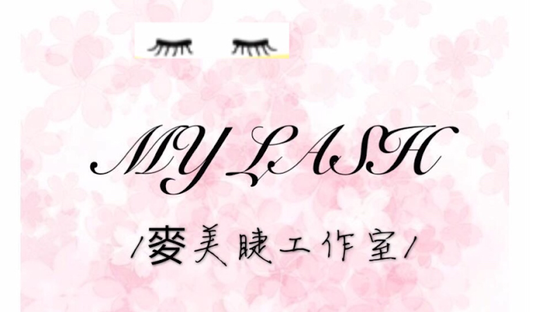 Shushiya Body Beauty Workshop Chiayi City - Day Spa in Chiayi City