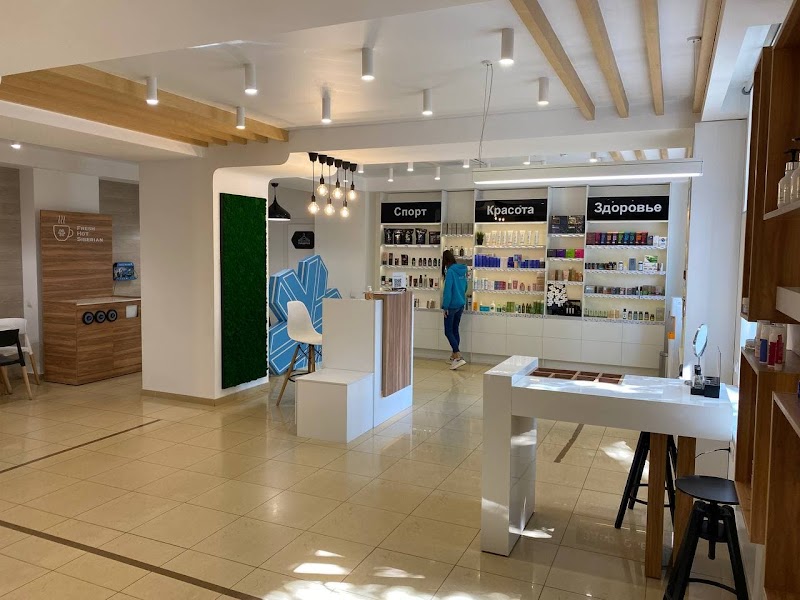 Siberian Health Ulitsa Kamenskaya - Day Spa in Ulitsa Kamenskaya