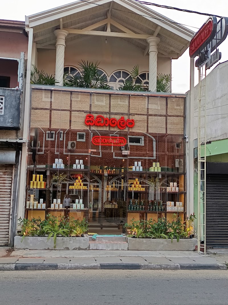 Siddhalepa Clinic Negombo - Medical Spa in Negombo