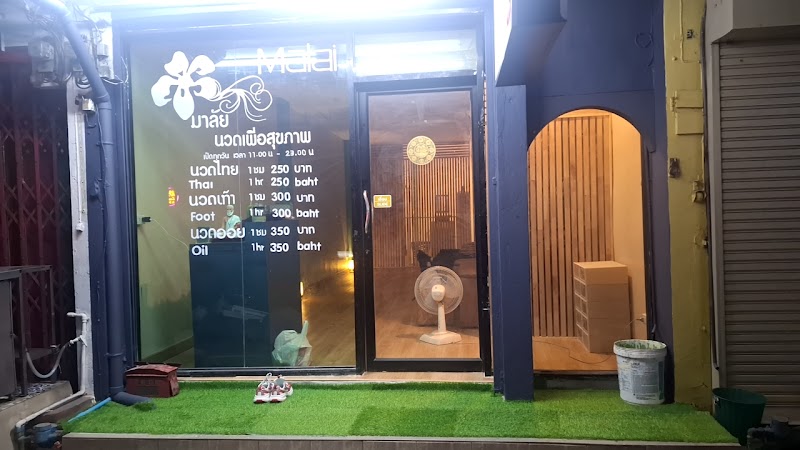 Simalai Jeep Massage Kamphaeng Phet - Day Spa in Kamphaeng Phet