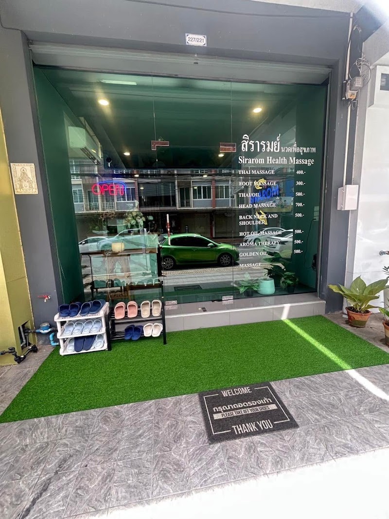 Sirarom Spa Chanthaburi - Day Spa in Chanthaburi