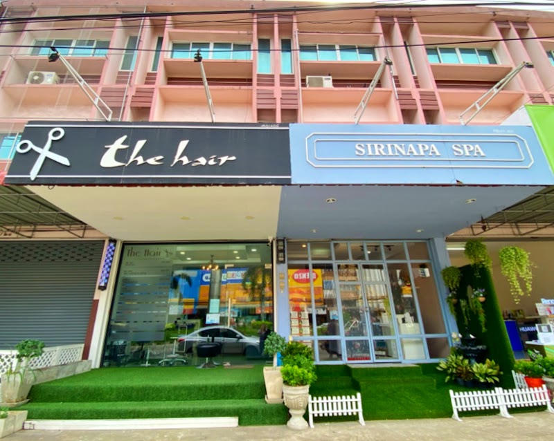 Sirinpha Beauty Samut Songkhram - Day Spa in Samut Songkhram