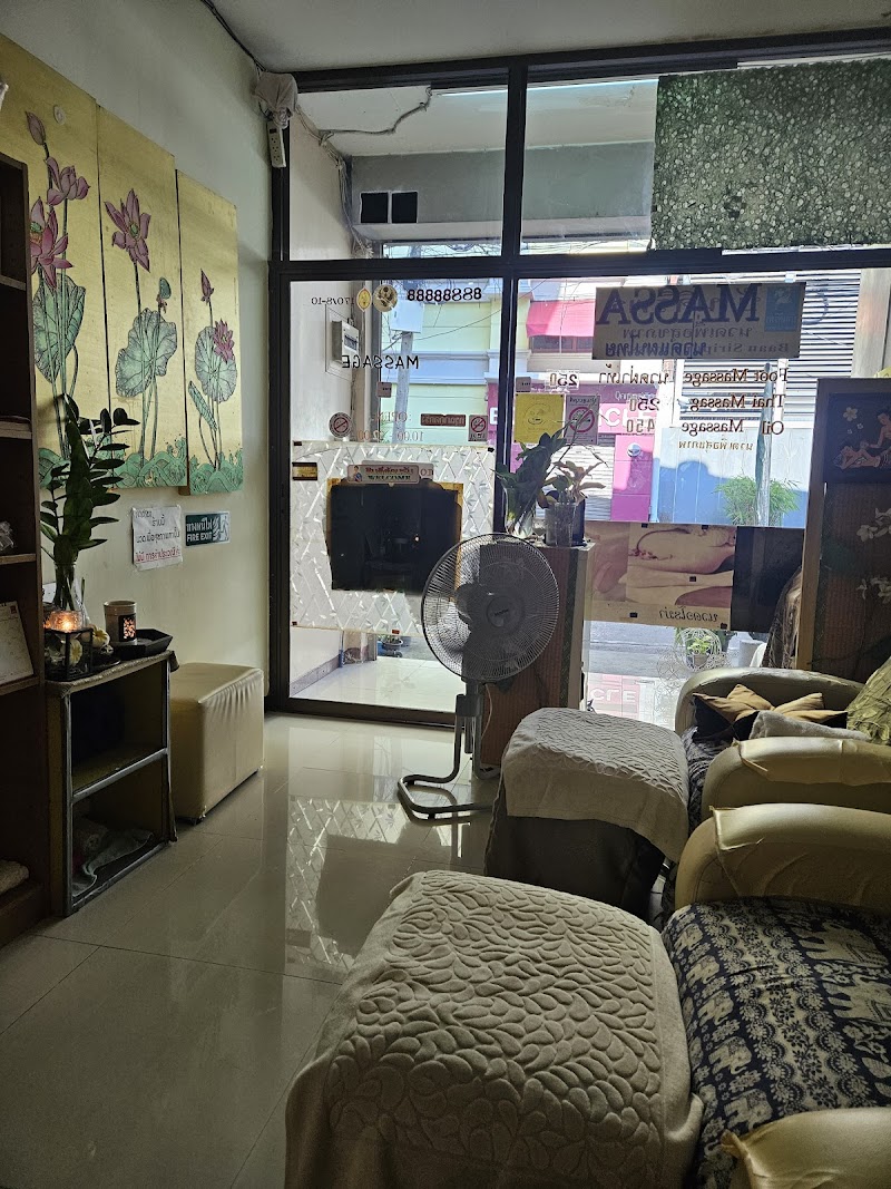 Siriporn Beauty and Spa Suphan Buri - Day Spa in Suphan Buri