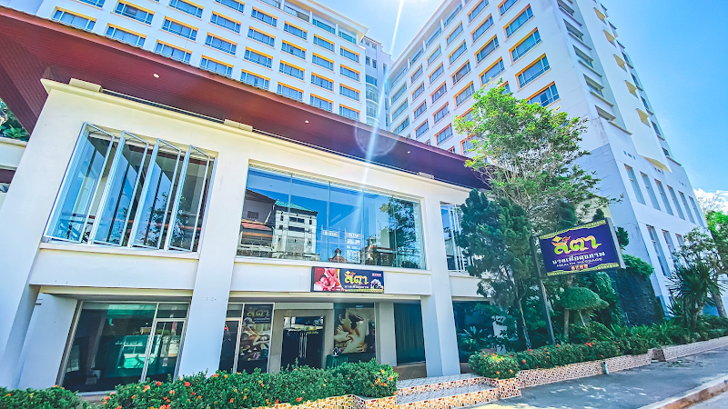 SITA Massage Surat Thani - Day Spa in Surat Thani