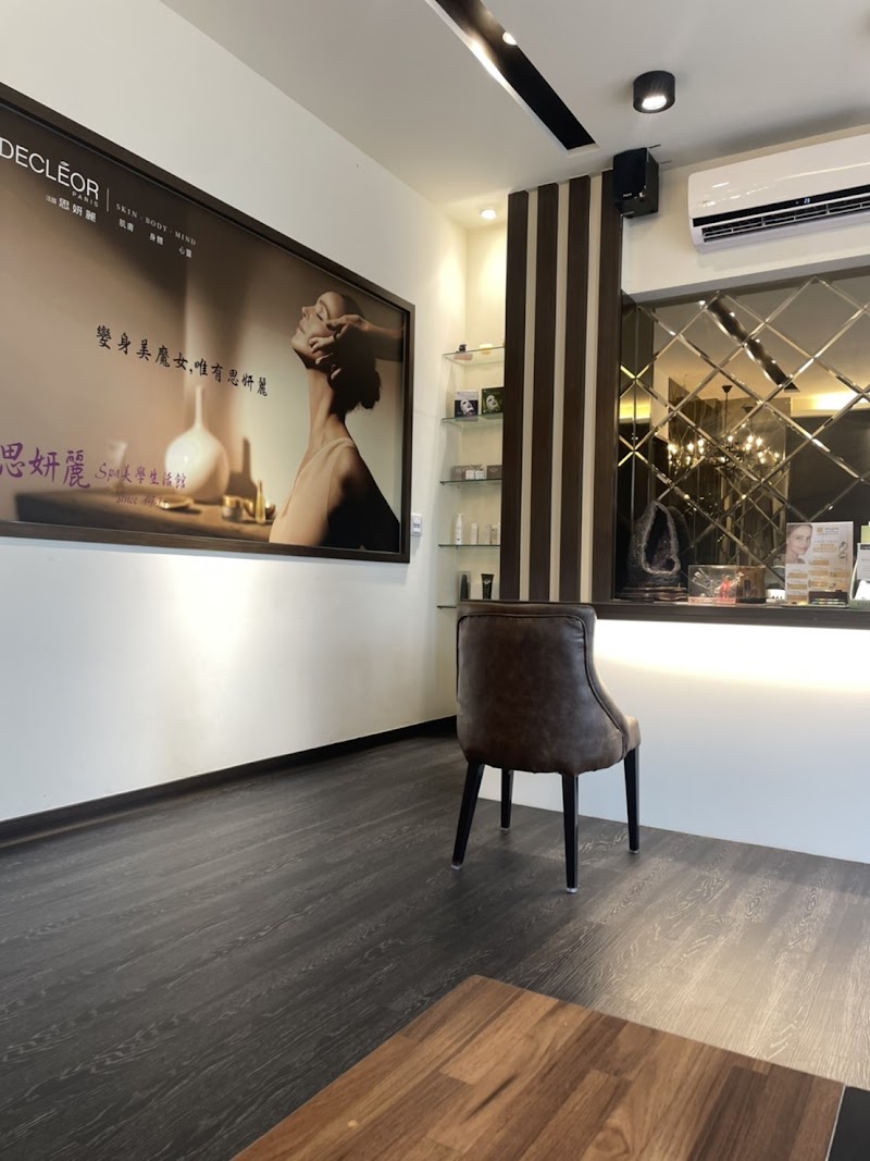 Siyanli Spa Aesthetic Lifestyle Center Chiayi City - Day Spa in Chiayi City