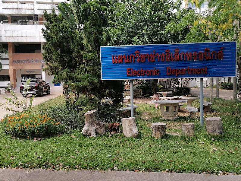 Skill Development Center Yasothon - Day Spa in Yasothon