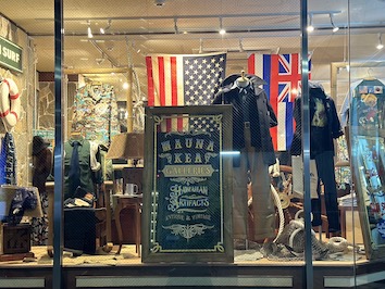 SKP Seitai Kannai Marinard Store Yokohama City - Day Spa in Yokohama City