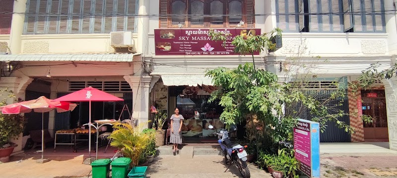 Sky Massage & Spa Kampot - Day Spa in Kampot