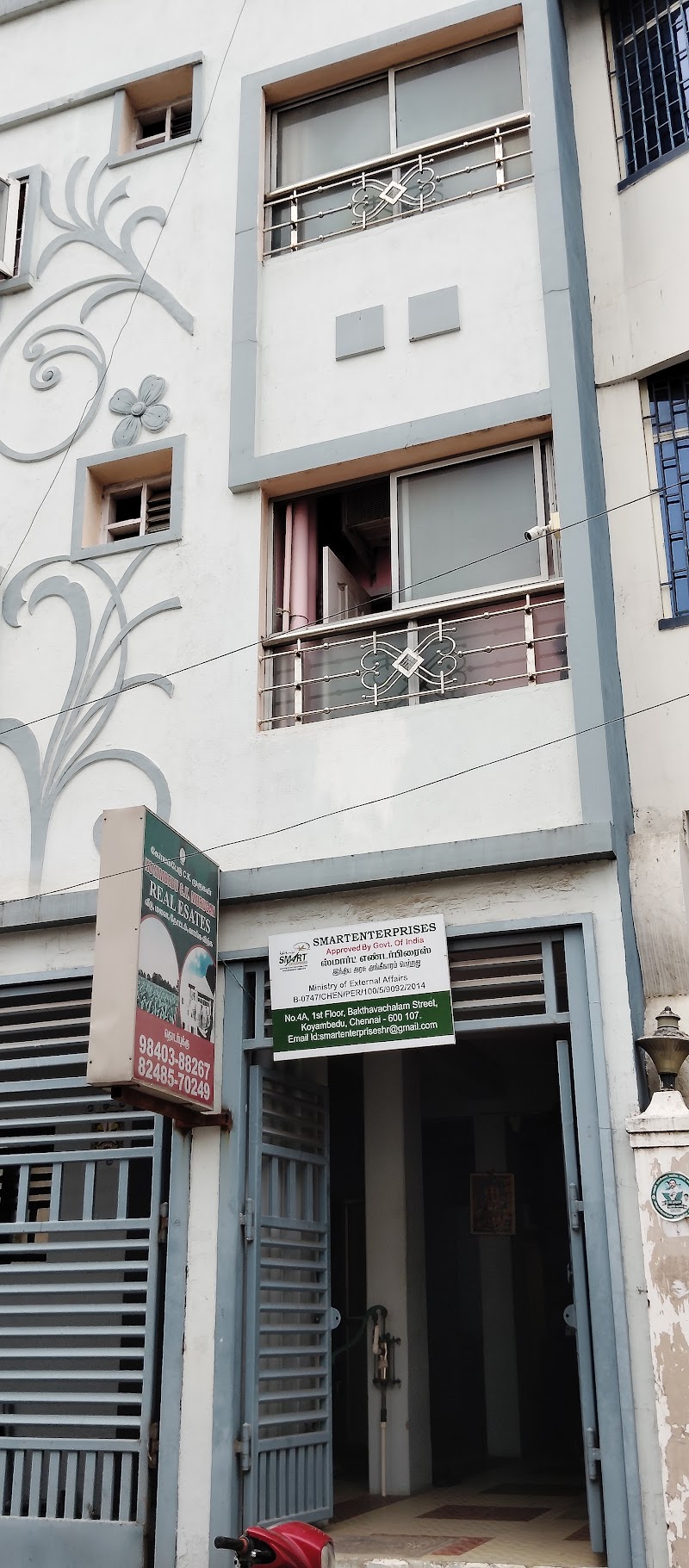 Chennai smart Enterrprises - Day Spa in Chennai