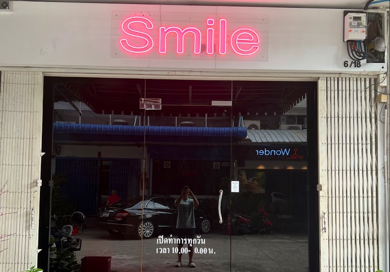 Smile Nong Khai Massage Shop - Day Spa in Nong Khai