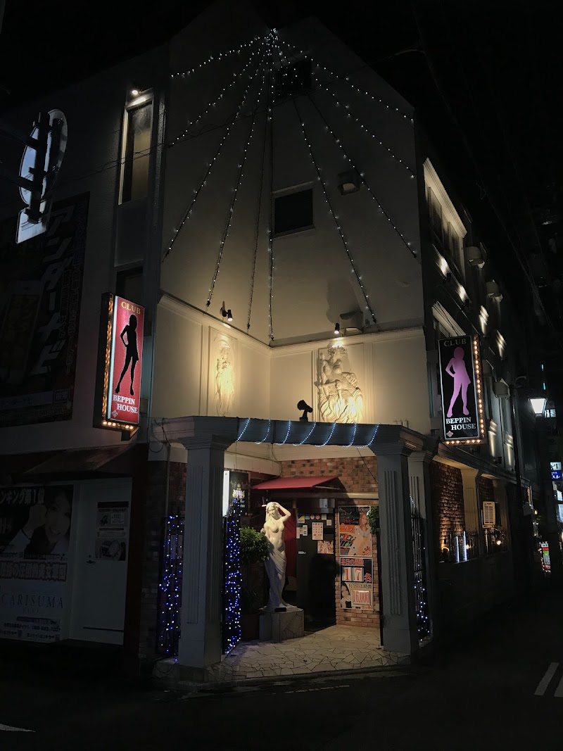 Soapland Hishoshitsu Tokushima City - Day Spa in Tokushima City