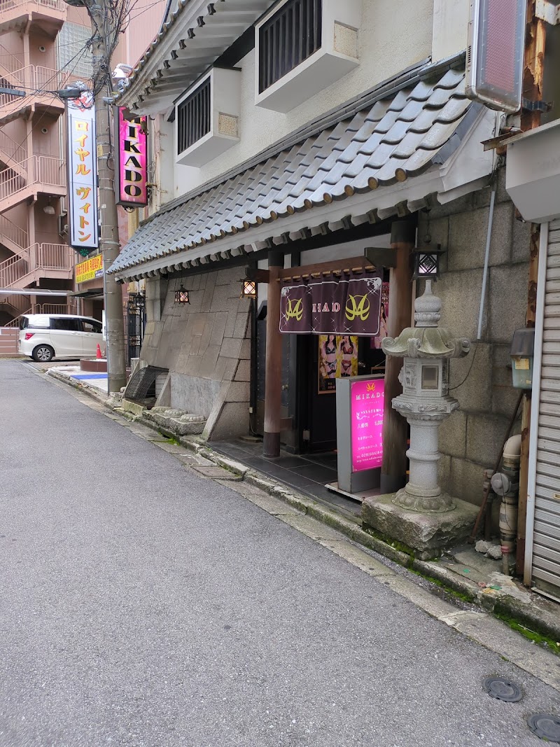 Soapland Mikado Utsunomiya City - Day Spa in Utsunomiya City