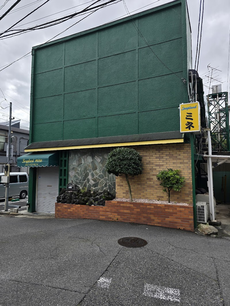 Soapland Mine Funabashi City - Day Spa in Funabashi City