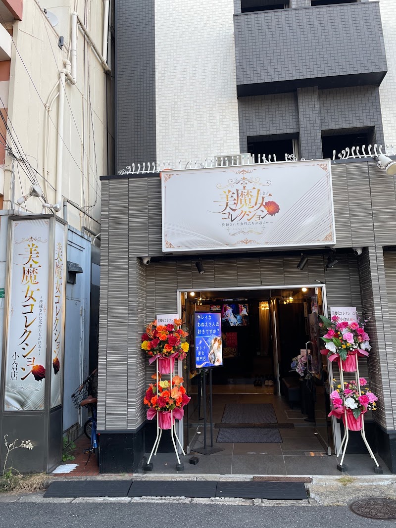 Soapland Senhime Kitakyushu Kokurakita Ward - Day Spa in Kitakyushu Kokurakita Ward