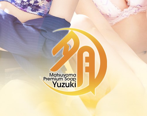 Soapland Tiara Matsuyama City - Day Spa in Matsuyama City