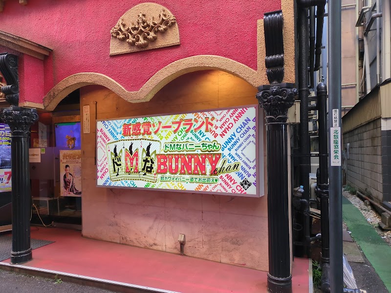 Soapland Wing Saitama City Omiya Ward - Day Spa in Saitama City Omiya Ward